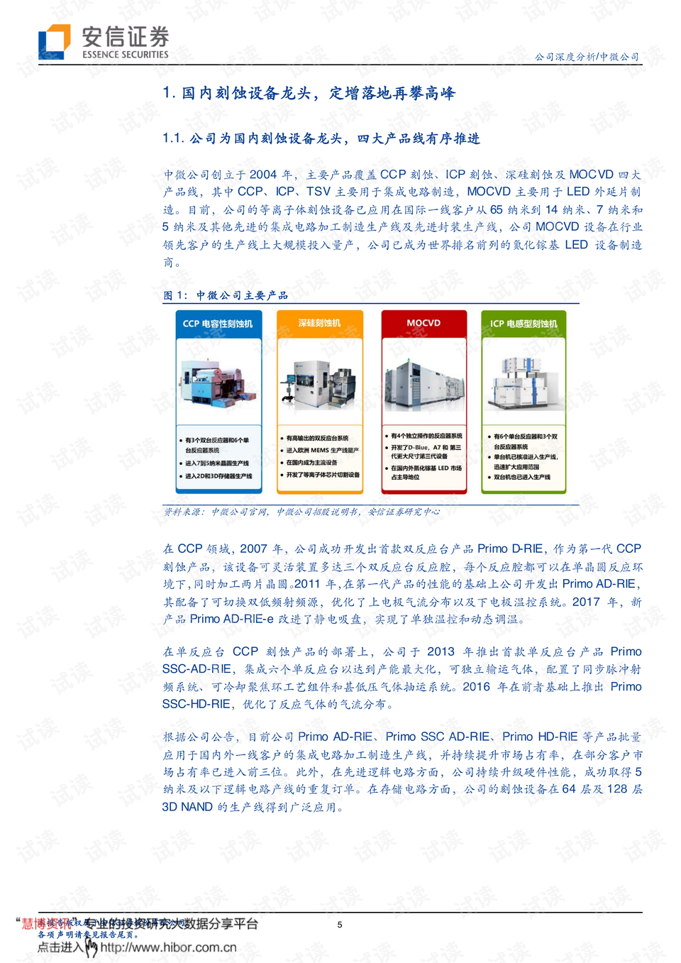 《014936刘伯温开奖结果》是一部吸引众多网友关注的作品，尤其在彩票和博彩领域引起了一阵热潮。刘伯温，即刘基，是中国历史上著名的政治家、军事家和神算子。他不仅以其智谋和预言而闻名，还与金花、预测等元素紧密相连，成为许多人心目中的“神算”。在这种背景下，围绕着“刘伯温”和“开奖结果”的种种讨论，引发了人们对彩票和运气的思考。