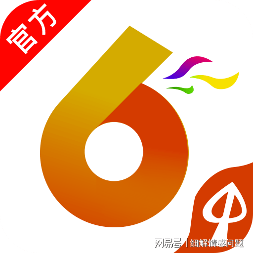 《2023澳门今晚特马》是近年来备受关注的话题，尤其是在澳门这个以博彩业闻名的地区。虽然“特马”一词在澳门的博彩文化中具有特定的意义，但这里我们想要探讨的不仅仅是博彩本身，而是更广泛的社会、经济和文化背景，探讨2023年澳门在博彩业和相关领域的发展。