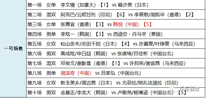 标题：2004年澳门特马今晚开码：一个独特的文化现象