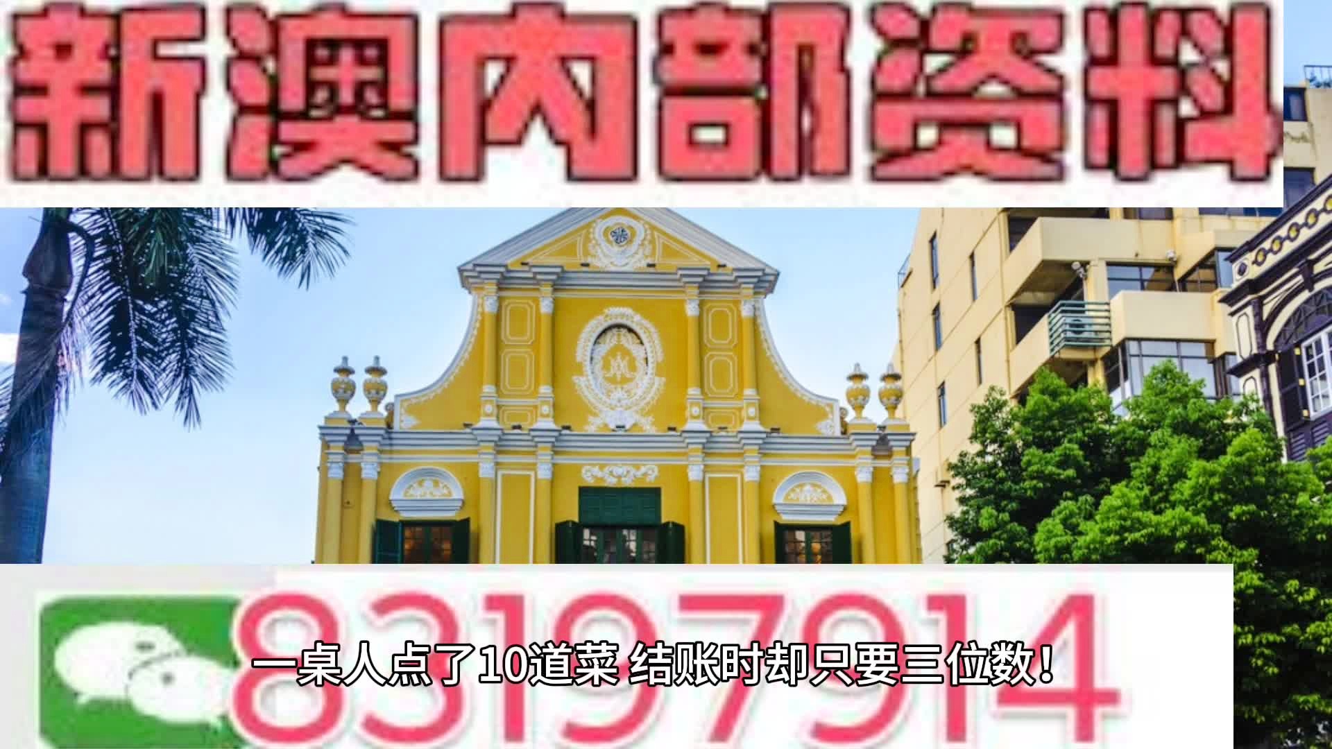 2024年12月 第238页