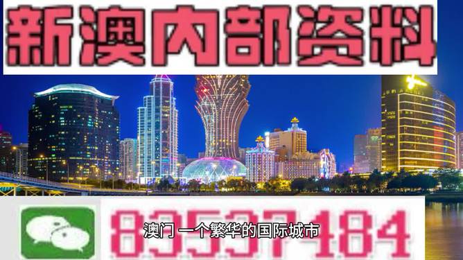 《2023澳门管家婆资料正版大全》是一部集资金、信息及资源于一体的综合性资料汇编，旨在为澳门及周边地区的商业人士和企业提供实用的参考信息。随着经济的发展和市场的变化，这类资料的需求愈加迫切，它不仅能帮助企业把握市场动向，还能助力政府和相关机构进行科学决策。