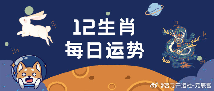 《2023管家婆一肖》是一个对广大的购彩者和生肖文化爱好者来说都非常重要的话题。作为一种传统的文化象征，生肖不仅承载了中华民族深厚的历史与文化底蕴，也影响着人们的日常生活和命运选择。在这一年，各种与生肖相关的活动、解读和预测层出不穷，让我们共同探讨《2023管家婆一肖》背后的文化内涵及其对于人们生活的影响。