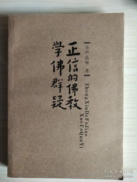 《111153金光佛一字解特》是一本在佛教领域备受关注的书籍，其内容涉及对金光佛教义的深入解读。金光佛象征着光明与智慧，传达了佛教思想中的慈悲、智慧与觉悟。本文将从其背景、主要内容、影响及世俗化四个方面探讨这本书的深刻内涵。