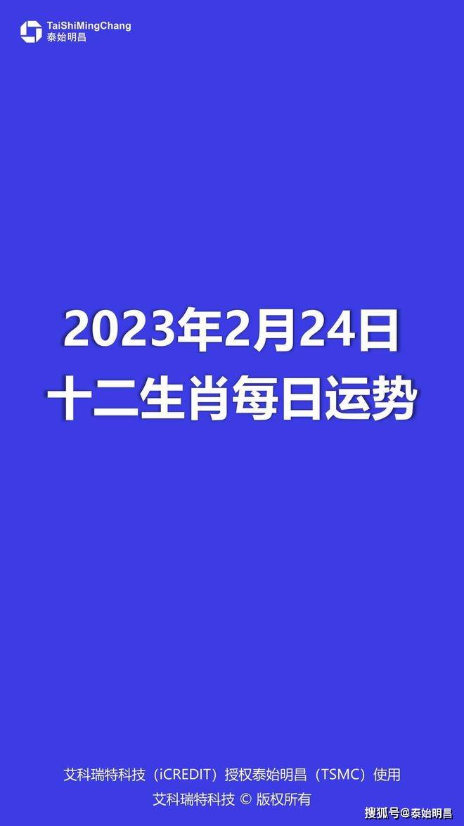 2023揭秘提升一肖_一码