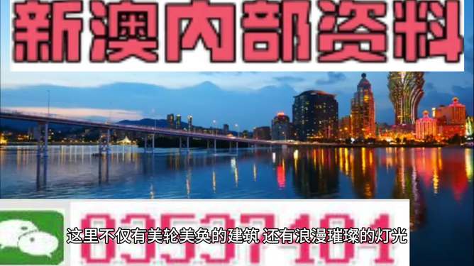 《2023澳门免费精准资料》