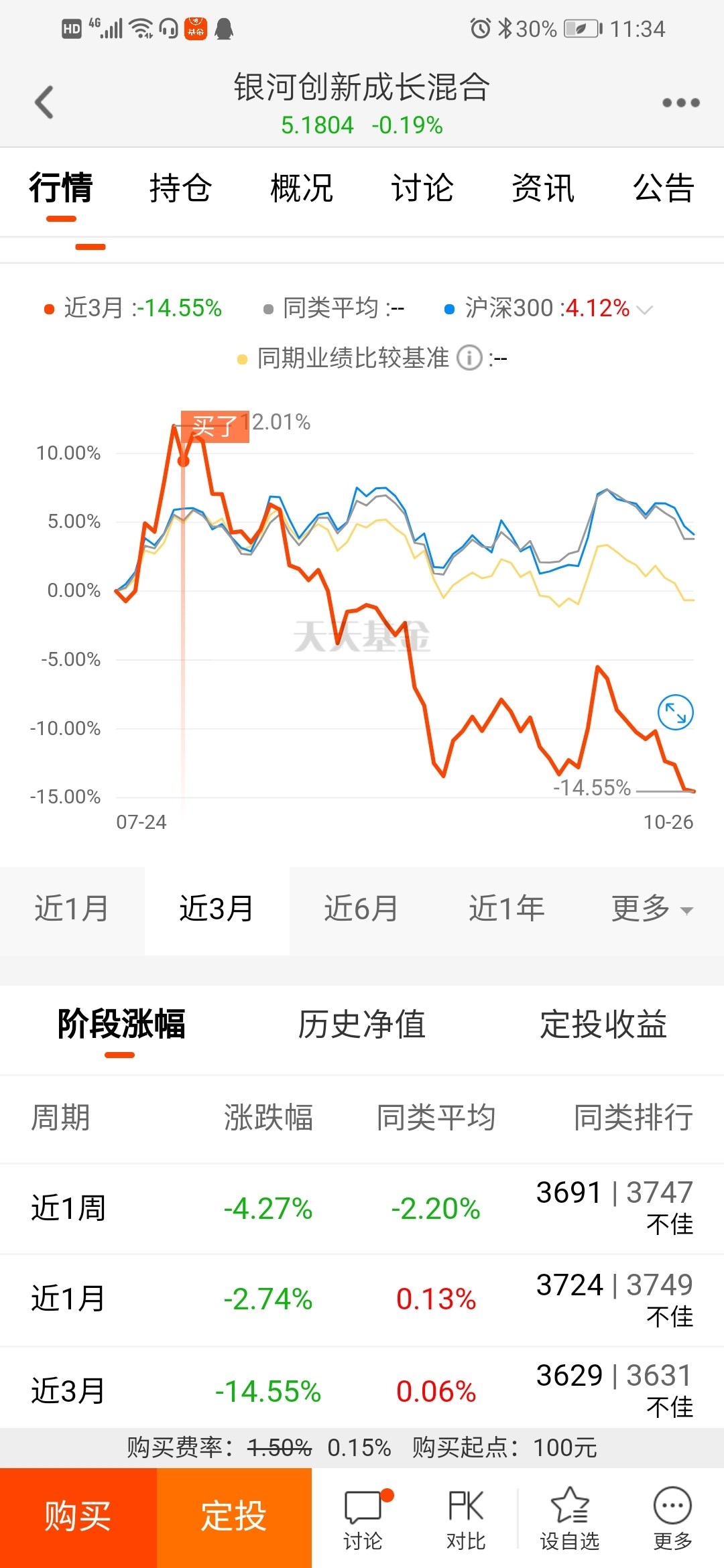 《2023澳门特马今晚开奖47期》