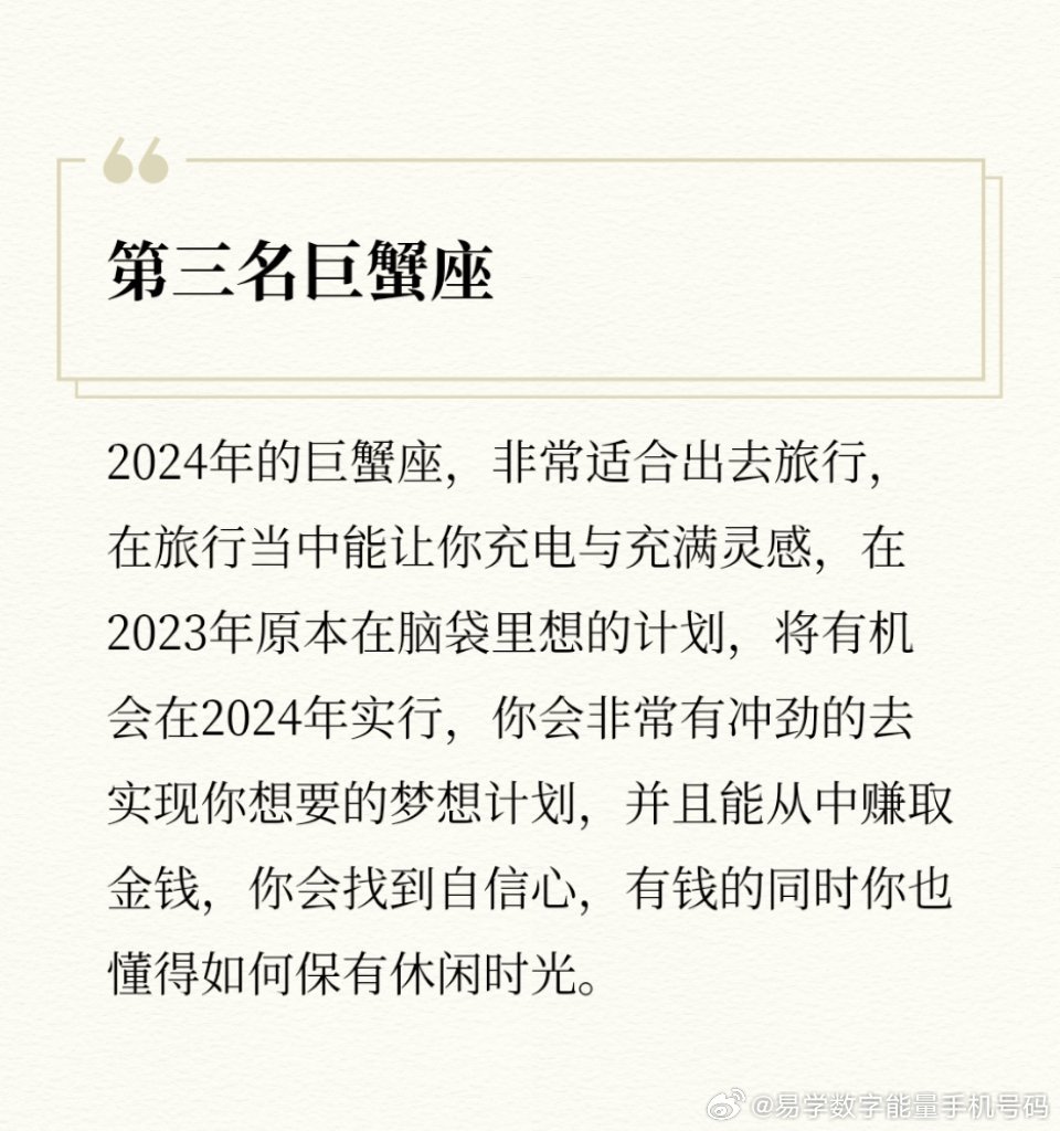 《2024今晚必开一肖一码》是一部引人注目的小说，它通过一个充满悬念与紧张的故事，展现了人性、命运和选择之间的复杂关系。在这个快速变化的时代，人们往往对未来充满未知与期待，而这部小说正是对此情境的一种深刻反思。