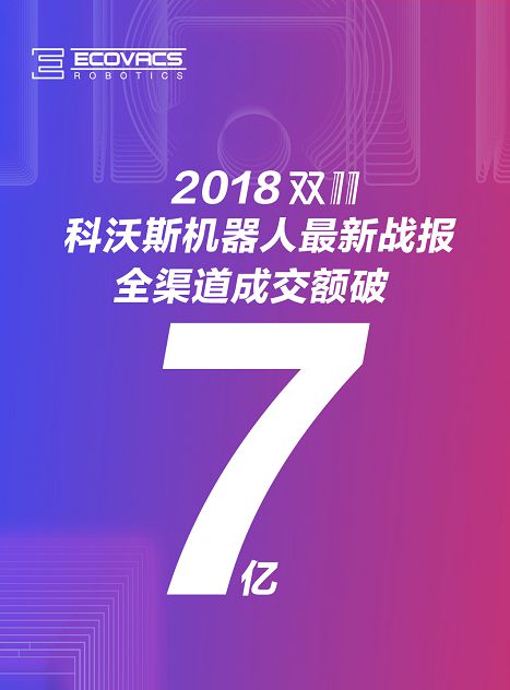 标题：《2024今晚新奥买什么：购物狂欢的正确打开方式》