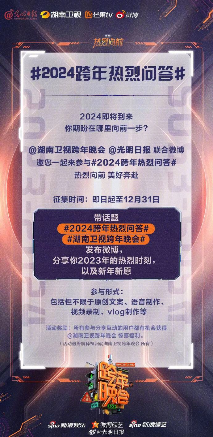 《2024一肖一码100呢精准大权》：探索未来的无限可能