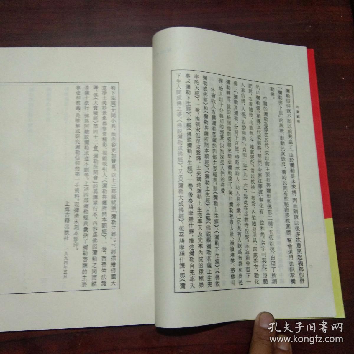 《111153金光佛一字解特》是一本在佛教领域备受关注的书籍，其内容涉及对金光佛教义的深入解读。金光佛象征着光明与智慧，传达了佛教思想中的慈悲、智慧与觉悟。本文将从其背景、主要内容、影响及世俗化四个方面探讨这本书的深刻内涵。