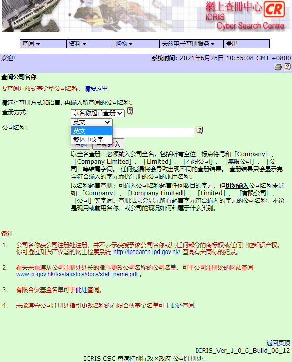 2024年12月 第85页