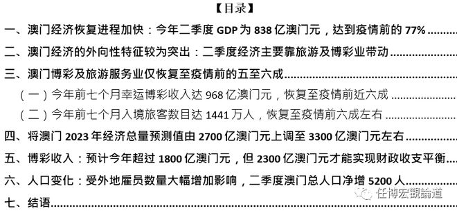 《2004年新澳门精准资料》是一个具有重要历史意义的文件。这一时期的澳门，正经历着快速发展的转型期，经济、文化、社会等多个领域都在发生深刻变化。本文将从多个角度探讨2004年澳门的现状及其背后的深层次原因。