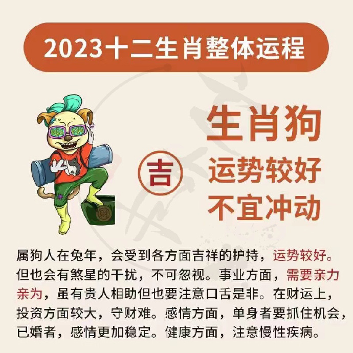 2023揭秘提升一肖_一码