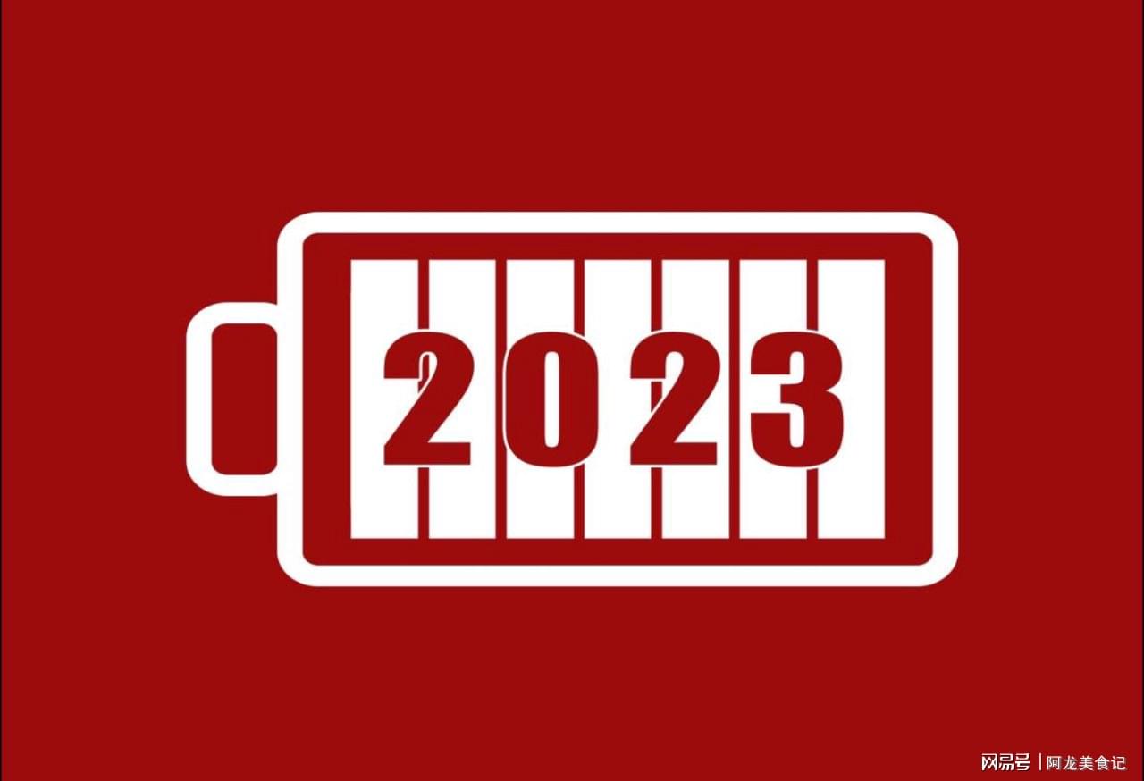 2023揭秘提升一肖_一码