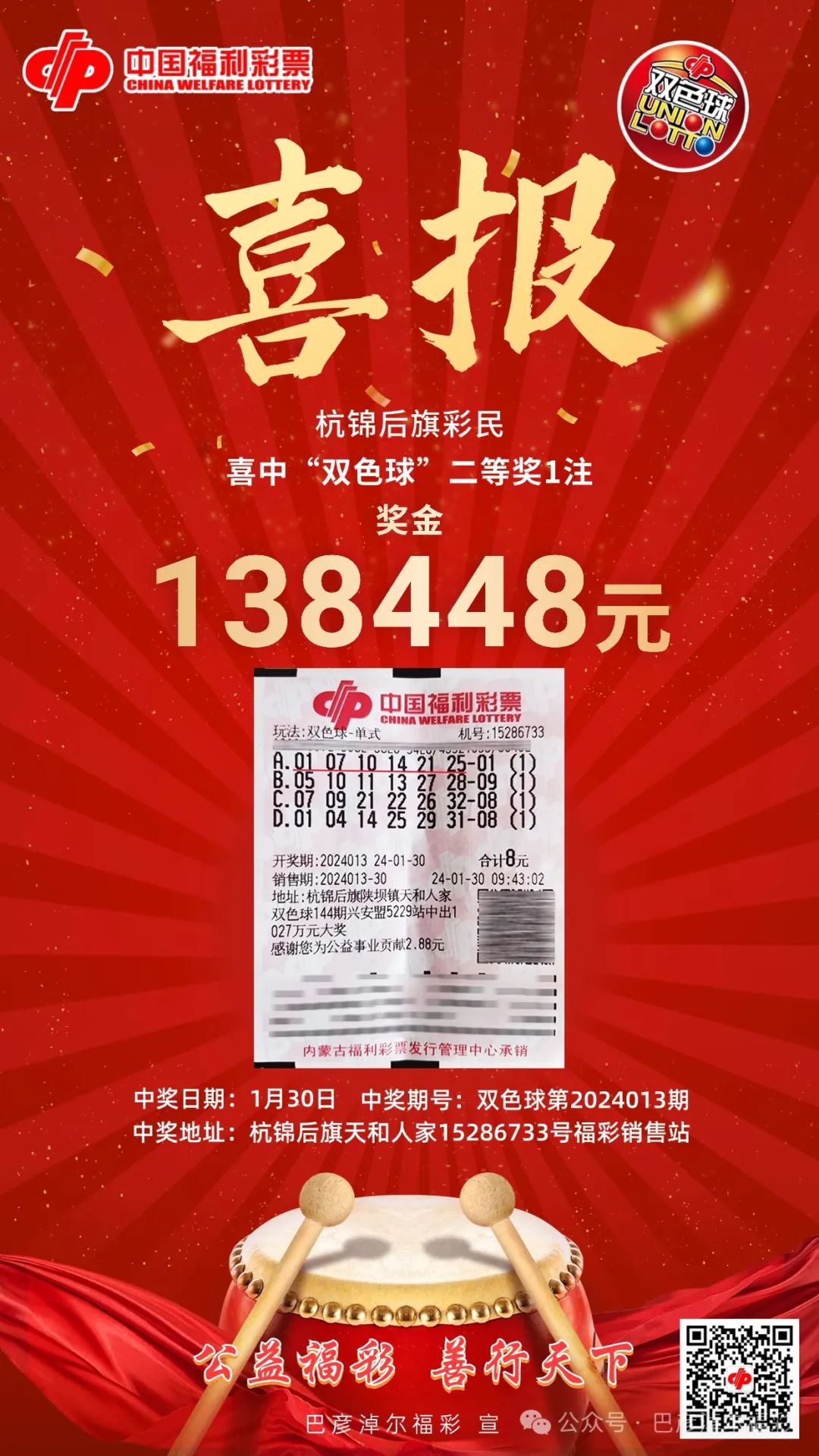 《2024一肖一码免费公开》是一项引人瞩目的活动，旨在为广大彩民提供更为准确的投注技巧和信息支持。在这一活动中，不仅涉及到彩票的历史、现状，还涵盖了预测方法、社区交流以及购彩技巧等方面。本文将就这一主题进行深入探讨。