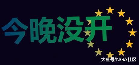 《2024今晚已开特马结果》——对未来的期许与期待