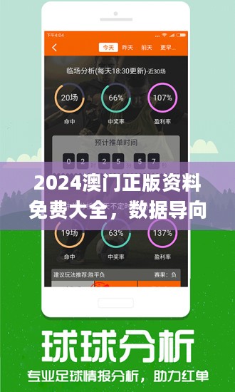 《2024今晚开特马开什么号》